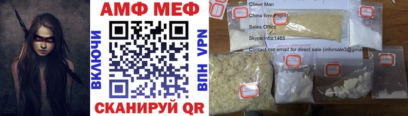 АМФ 97%  darknet Telegram  Короча  где можно купить наркотик 