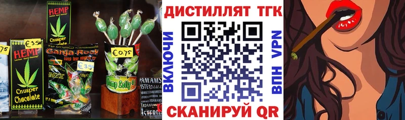 mega маркетплейс  Короча  Еда ТГК конопля 