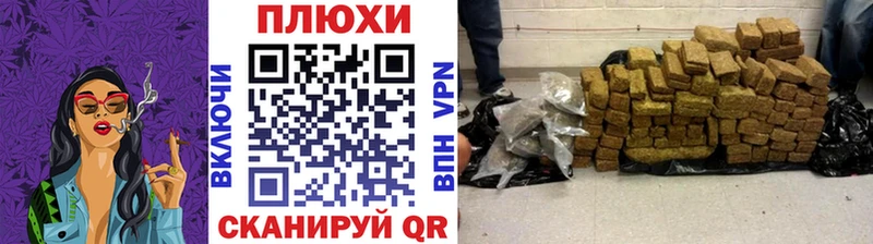 ГАШИШ хэш  где найти   Короча 
