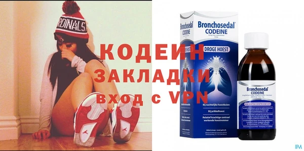 первитин Балахна