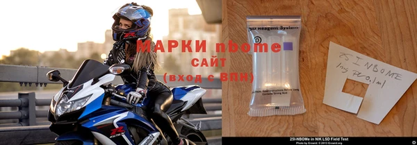 стаф Белокуриха