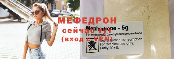 стаф Белокуриха