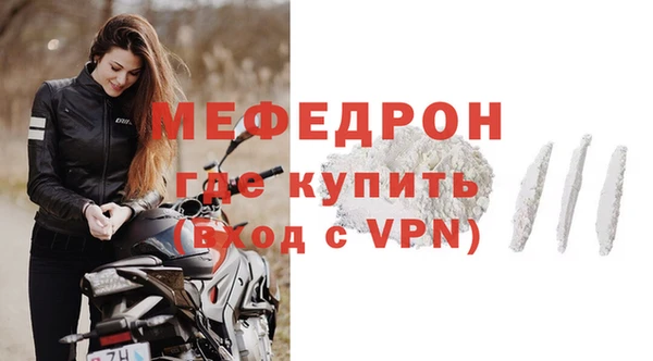 шишки Беломорск