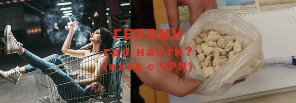 мескалин Приозерск