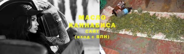 стаф Белокуриха
