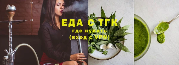шишки Беломорск