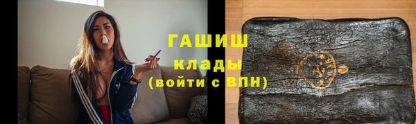 ALPHA PVP Белоозёрский