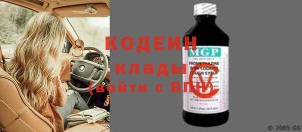 первитин Балахна