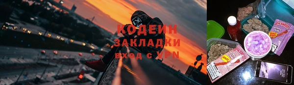 дистиллят марихуана Новозыбков