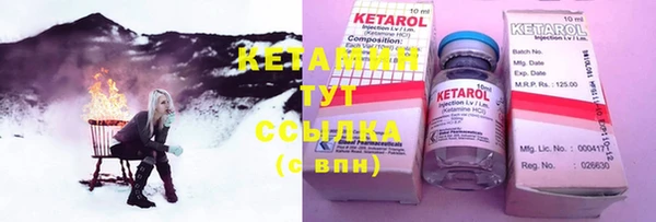 стаф Белокуриха