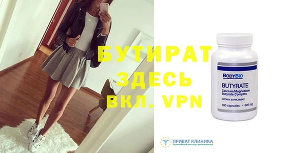 эйфоретик Новодвинск