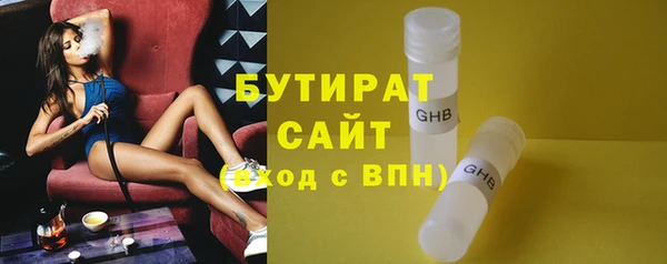 первитин Новокубанск
