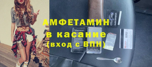 шишки Беломорск