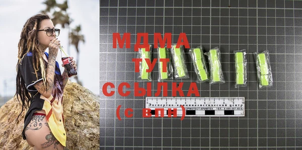 ALPHA PVP Белоозёрский