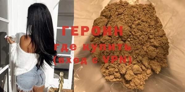 ALPHA PVP Белоозёрский