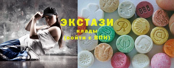 стаф Белокуриха