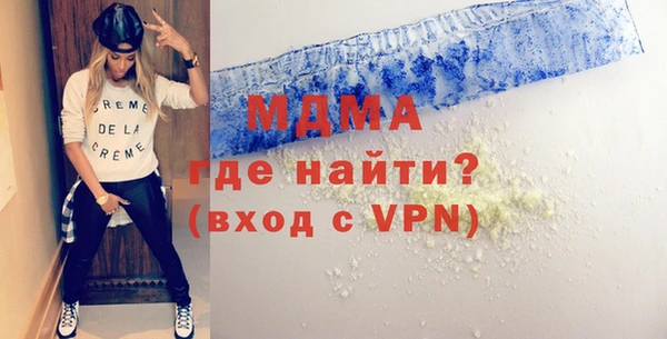 первитин Балахна