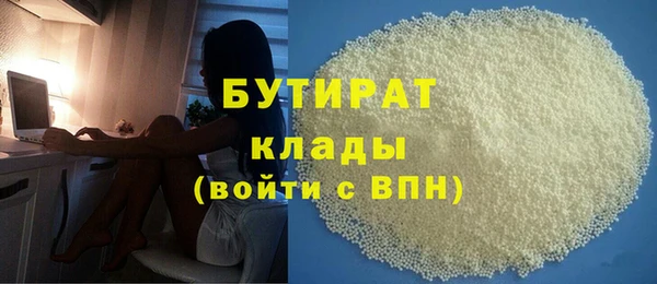 первитин Балахна