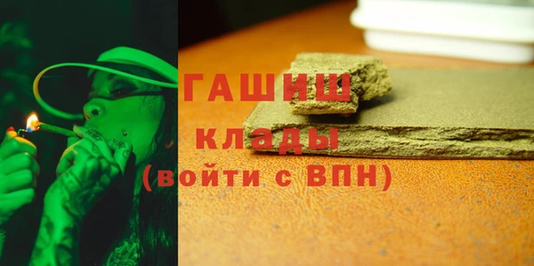 первитин Балахна
