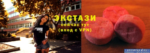 первитин Балахна