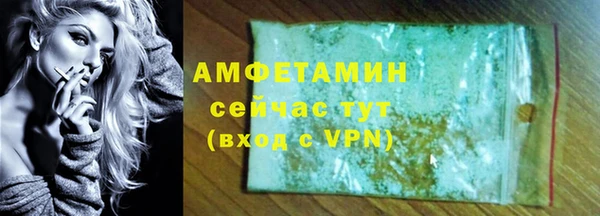 первитин Балахна
