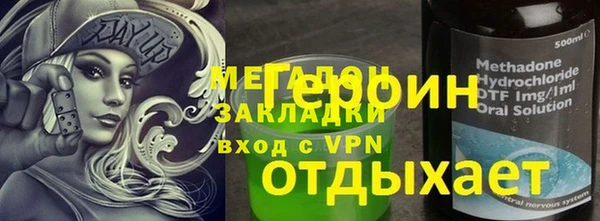 ALPHA PVP Белоозёрский