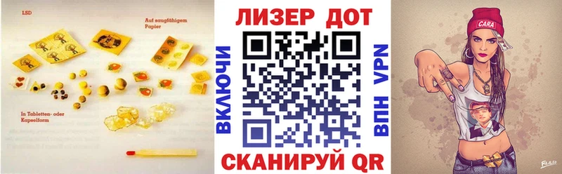 Лсд 25 экстази кислота  закладка  ОМГ ОМГ сайт  Короча 