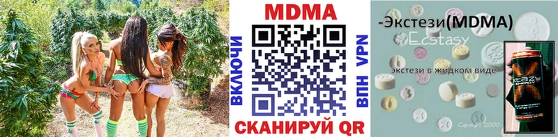 MDMA crystal  Короча 
