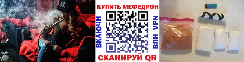 цена   блэк спрут рабочий сайт  МЕФ VHQ  даркнет как зайти  Короча 