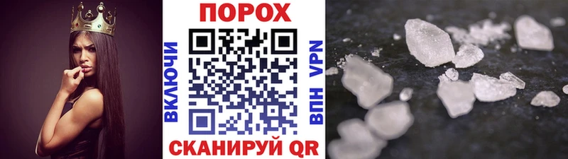 Первитин Декстрометамфетамин 99.9%  где купить   Короча 