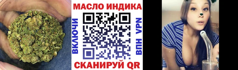 где купить наркоту  Короча  OMG ссылки  ТГК гашишное масло 